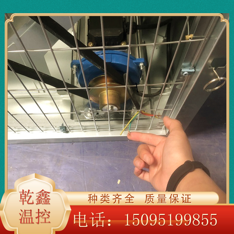 乾鑫 园艺风机价格 厂家上门安装