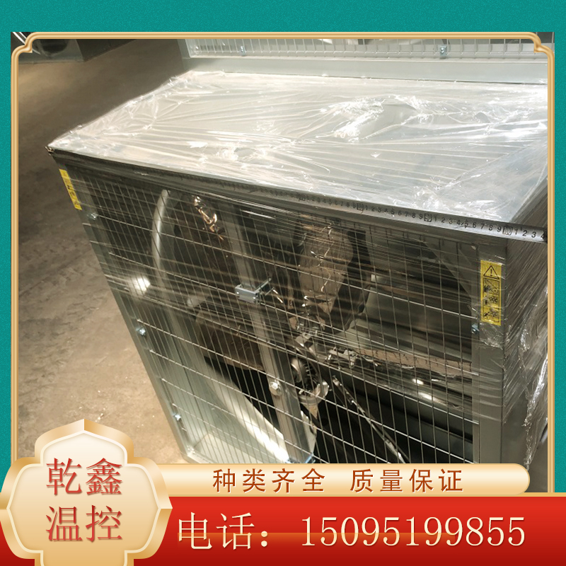 乾鑫 猪舍风机批发商 降温效果好 运行稳定