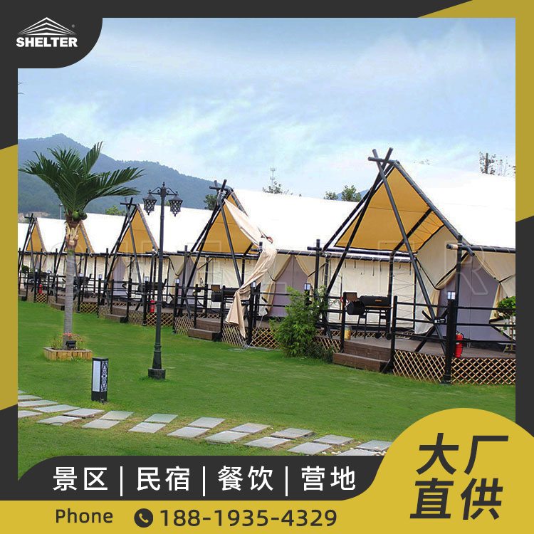 户外人字顶营地酒店 家庭自驾游牛津布尖顶帐篷 赛尔特厂家直销