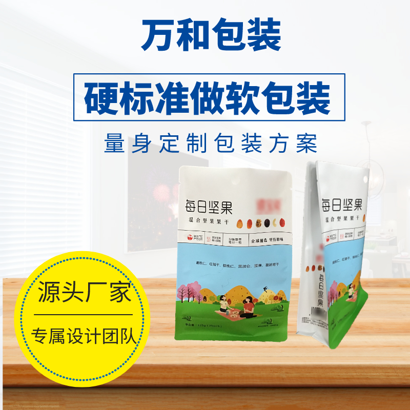 河南食品包装袋生产厂家设计生产月饼包装袋月饼卷膜