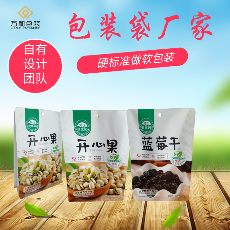蒸煮灭菌袋定制生产厂家定做高温蒸煮袋