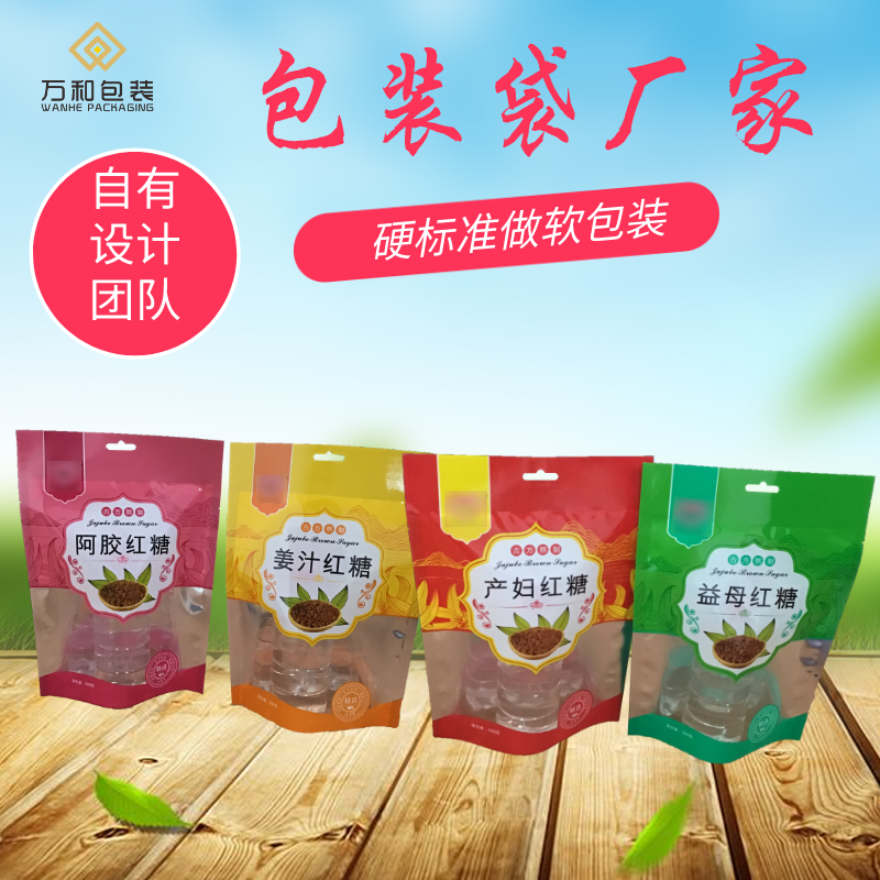 封口铝箔袋设计生产河南包装袋生产厂家 食品包装袋生产厂家
