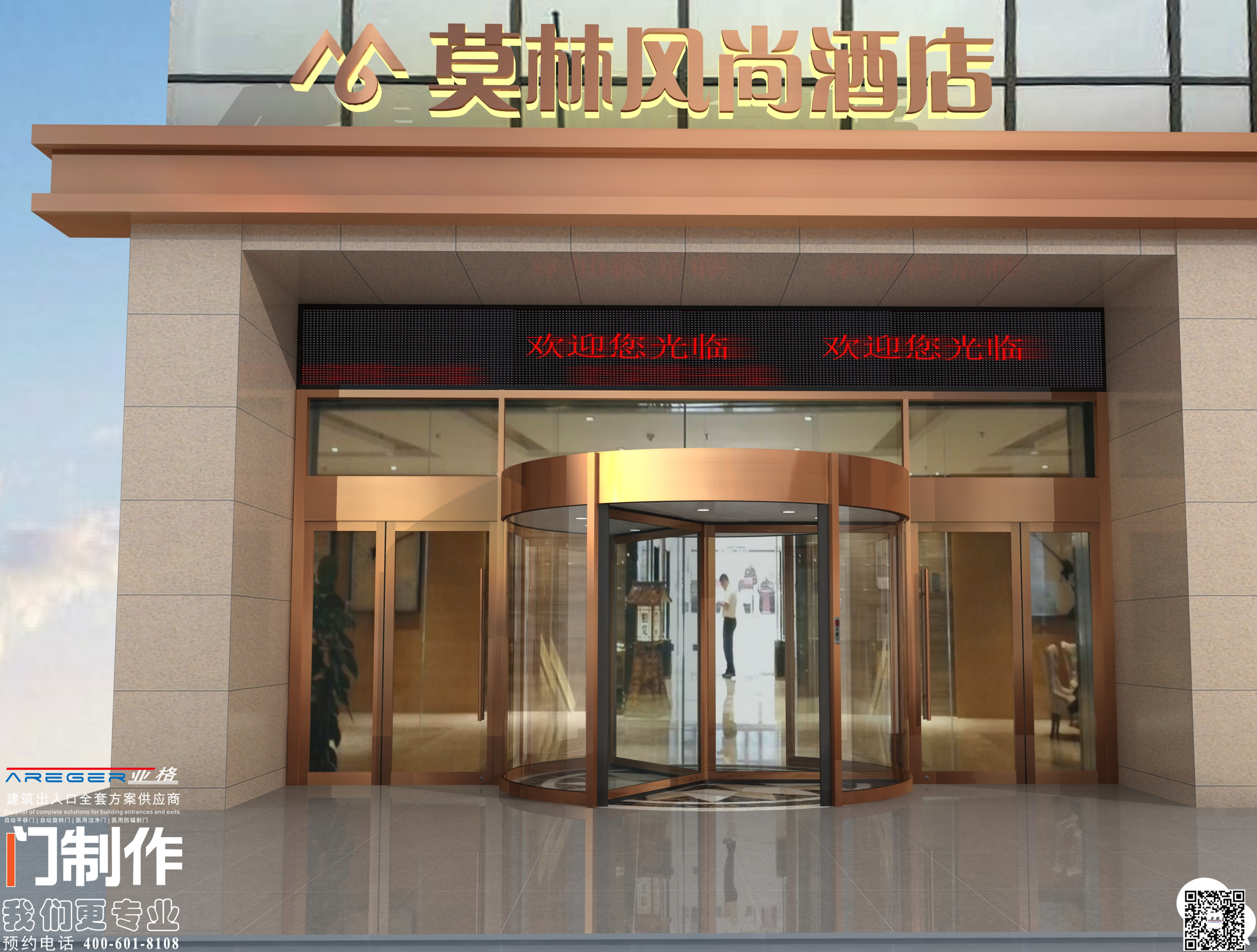 西安豪华酒店 三翼旋转门厂家定做