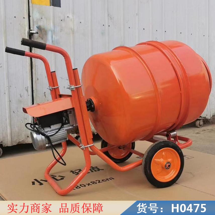 宏胜小型混凝土搅拌机 电动搅拌机 简易饲料搅拌机货号H0475