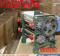 宏胜压面机 电动面条机 MT-180电动压面机  出面宽度18C货号H2046