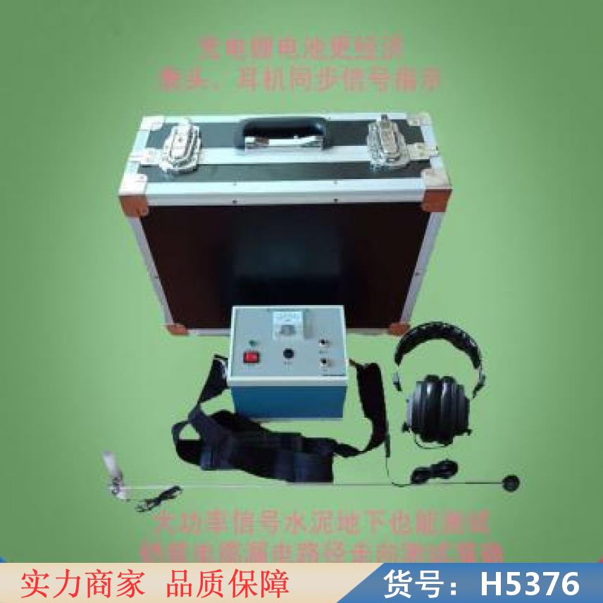 宏胜dsp1100电缆故障测试仪 电缆故障寻径仪 电力电缆故障检货号H5376
