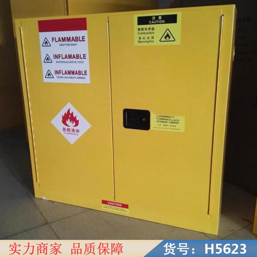 宏胜防爆箱 防爆正压柜 45加仑防爆柜货号H5623