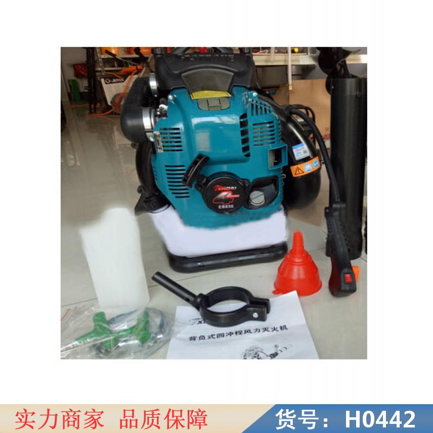 宏胜四冲程吹风机 汽油风力灭火机 手持吹风机货号H0442