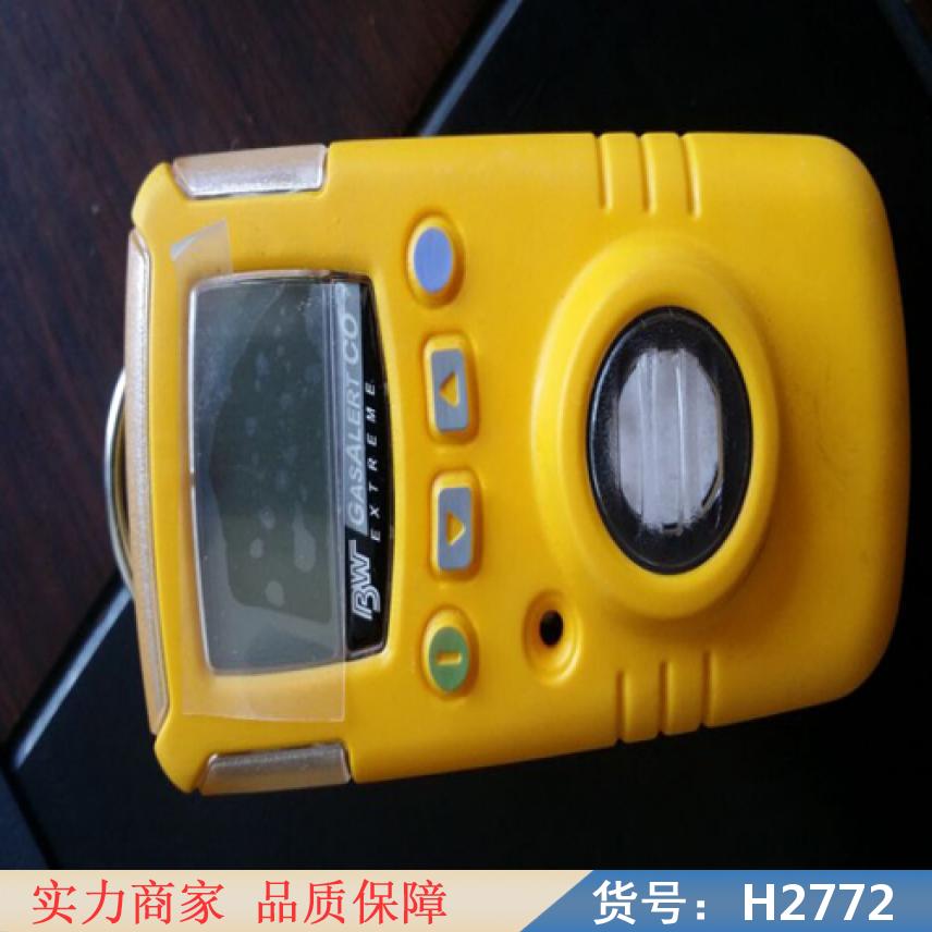 宏胜石油化工一氧化碳检测仪 造纸一氧化碳检测仪 消防一氧化碳检测货号H2772