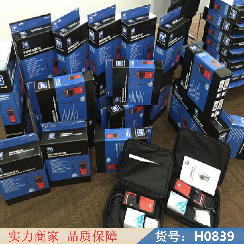 宏胜可燃气体在线检测仪 臭氧检测仪 氧气含量检测仪货号H0839