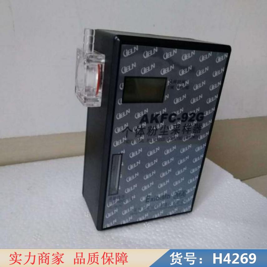 宏胜大气采样器 全尘仪 采样器货号H4269