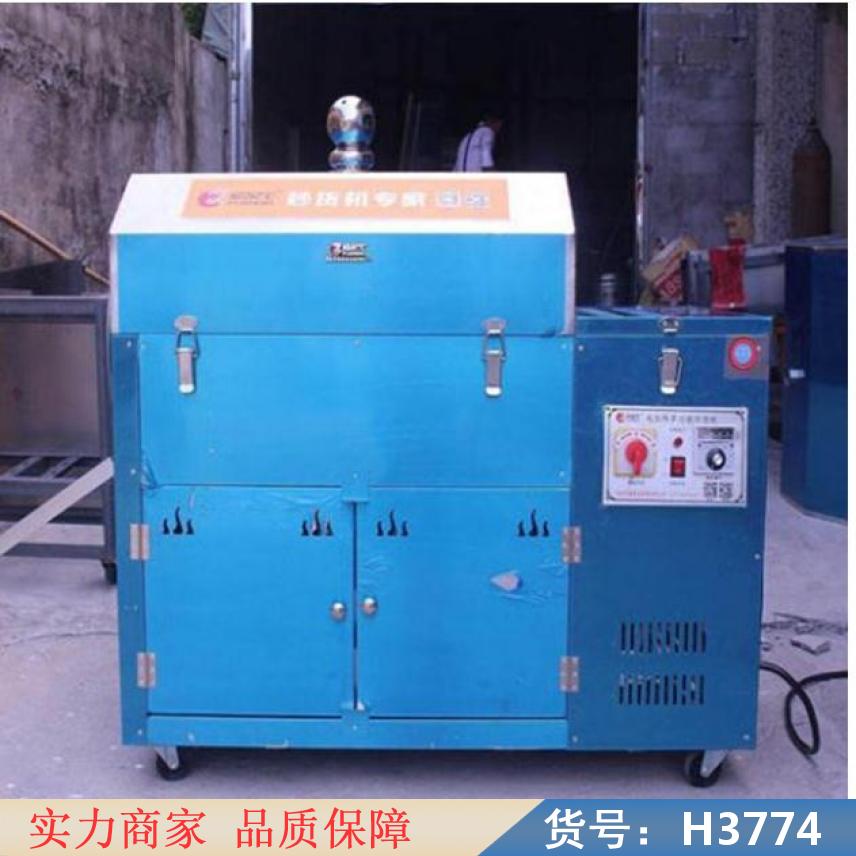宏胜炒货电炒锅 燃气炒货机 小型糖炒板栗机货号H3774