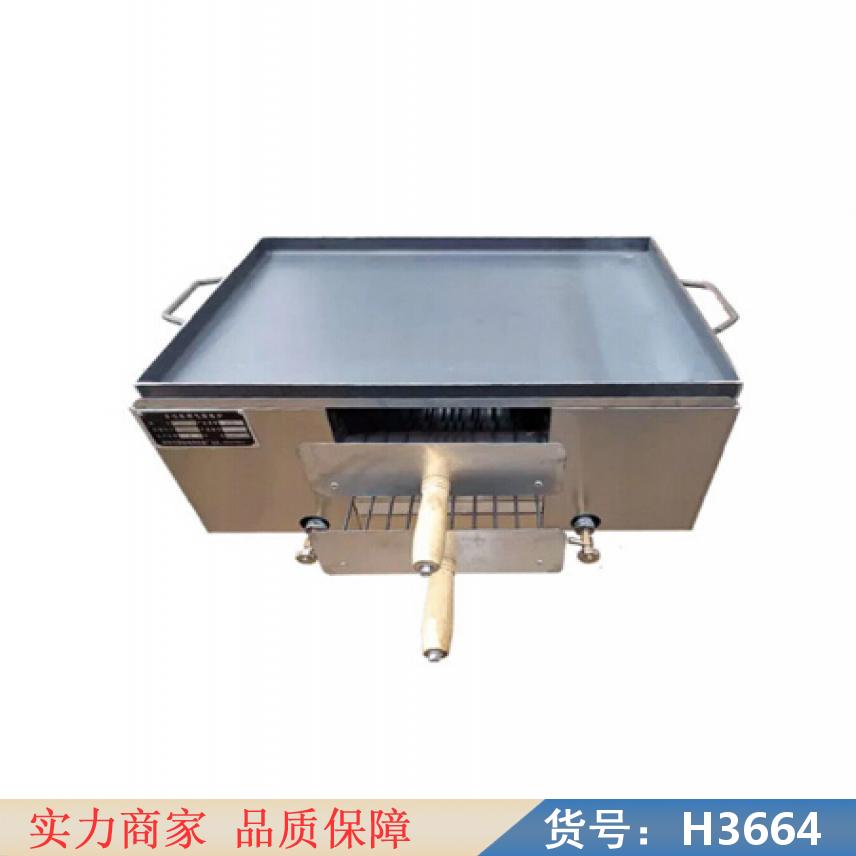宏胜肉火烧炉子 肉火烧炉 烧饼的炉子货号H3664