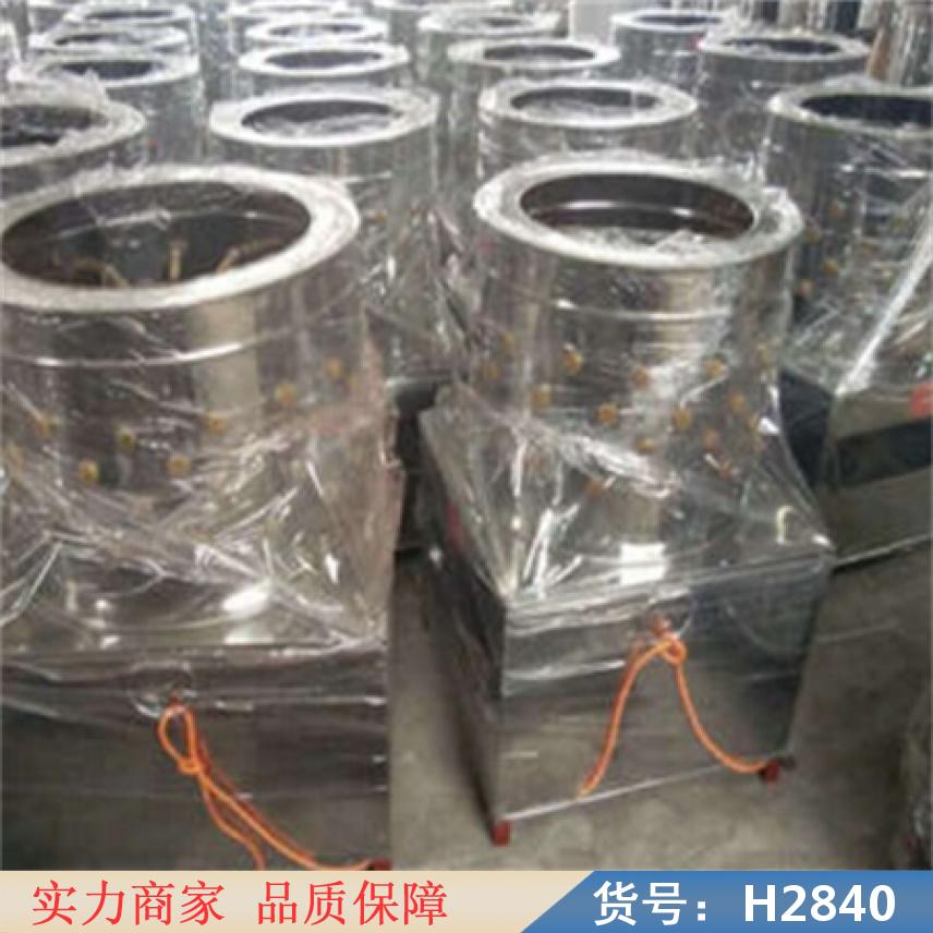 宏胜拔毛机 鸡脱毛机 鹅脱毛机货号H2840