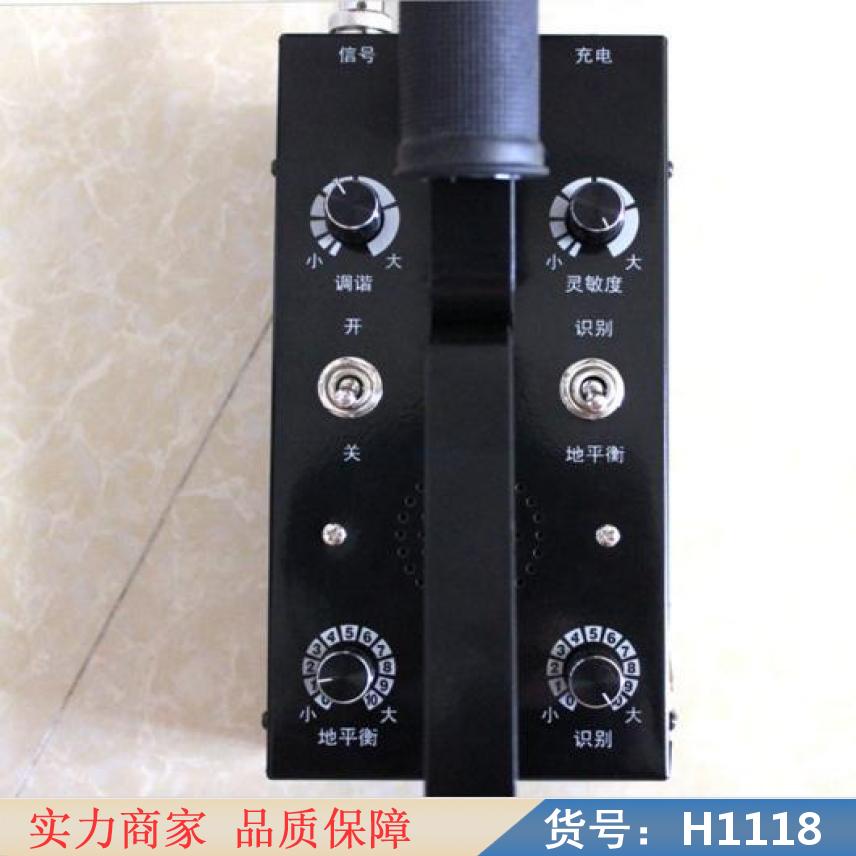 宏胜瓷器金属探测仪 高晶金属探测仪 小型金属探测仪货号H1118