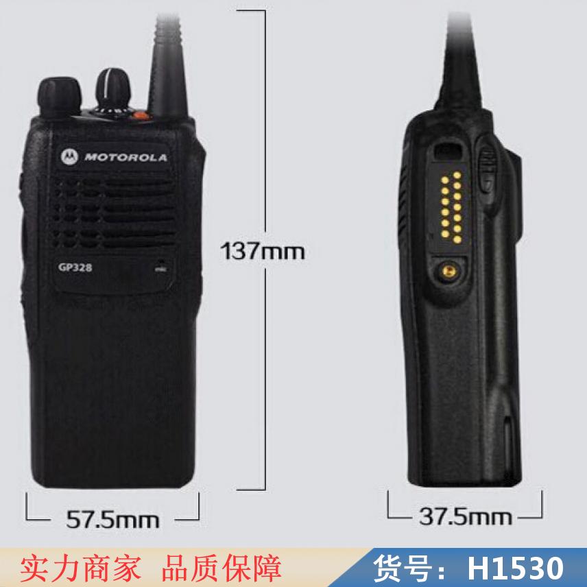 宏胜对讲机 化工厂对讲机 户外迷你对讲机货号H1530