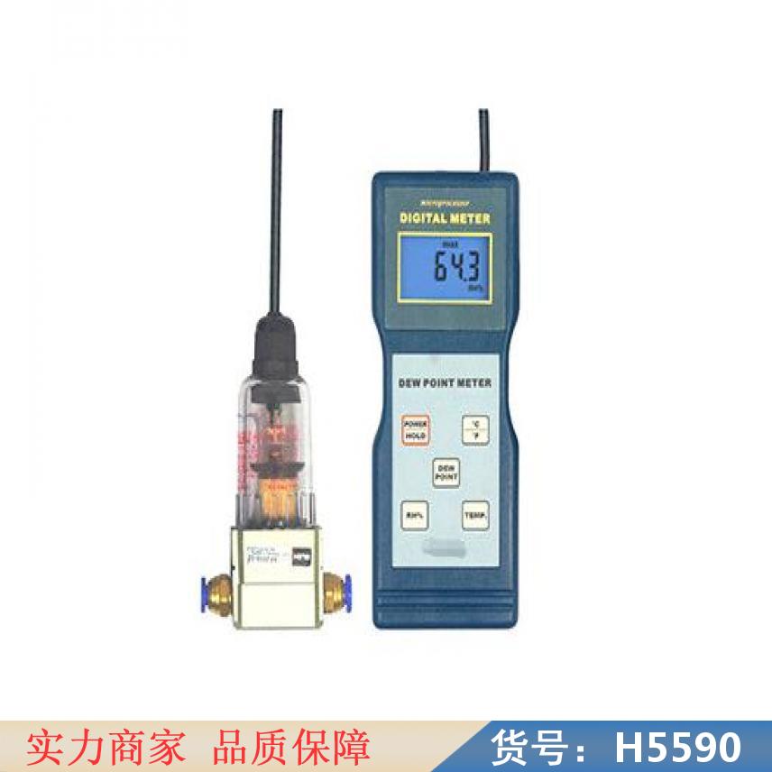 宏胜数字温湿度露点仪 温湿度仪 机械式露点仪货号H5590