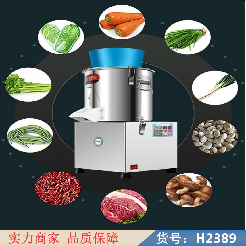 宏胜大型刹菜机 家用切菜机 小型刹菜机货号H2389