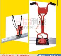 宏胜振平尺 抹平机 汽油机路面整平机货号H3344