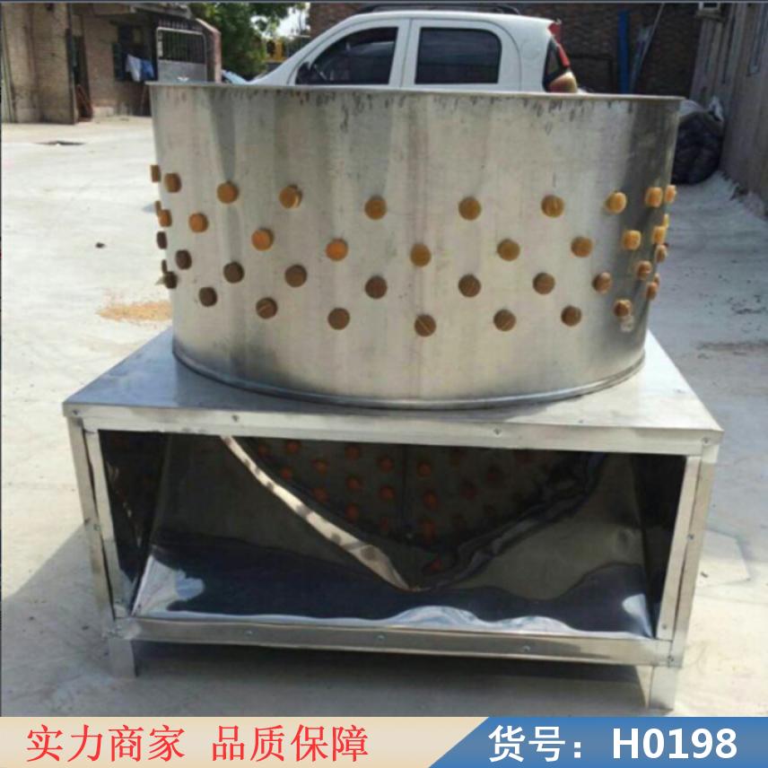 宏胜快速脱毛机 畜禽脱毛机 简易脱毛机货号H0198