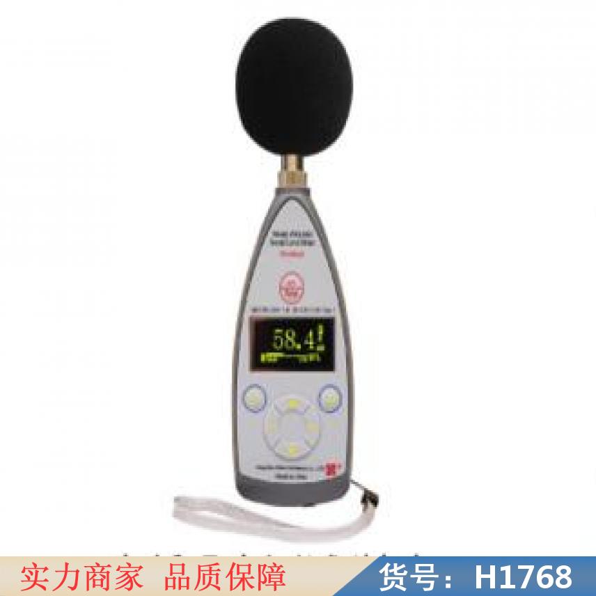 宏胜as824 噪音计 AS824数字噪音计货号H1768