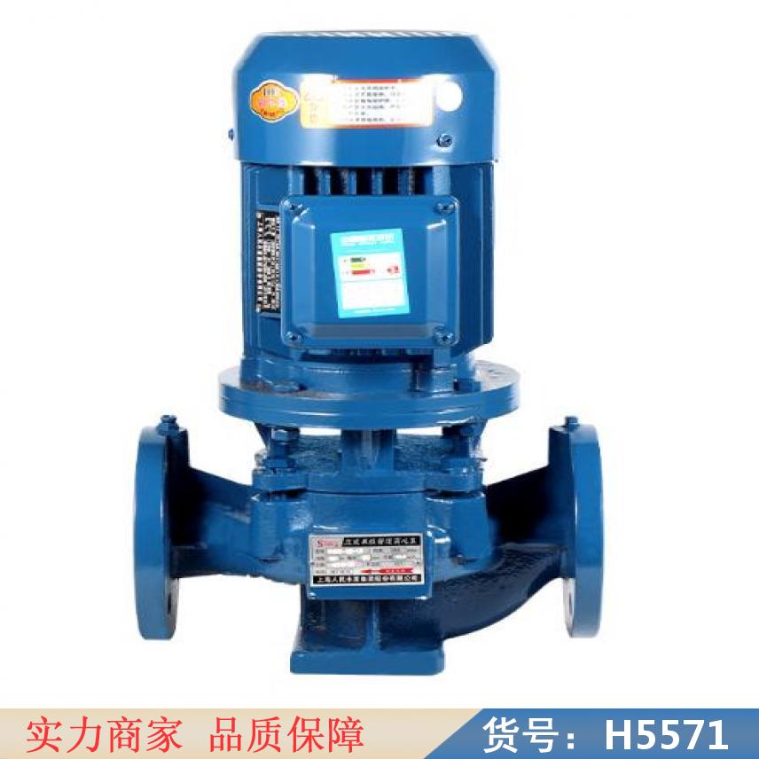 宏胜不锈钢管道离心泵 管道泵和离心泵 化工管道离心泵货号H5571