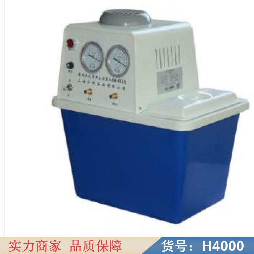 宏胜循环水多用真空泵 循环水真空泵shb 循环水真空泵SHB-Ⅲ货号H4000