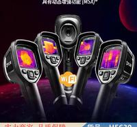 宏胜热像仪 红外热像仪 E8XT菲利尔热像仪货号H5630