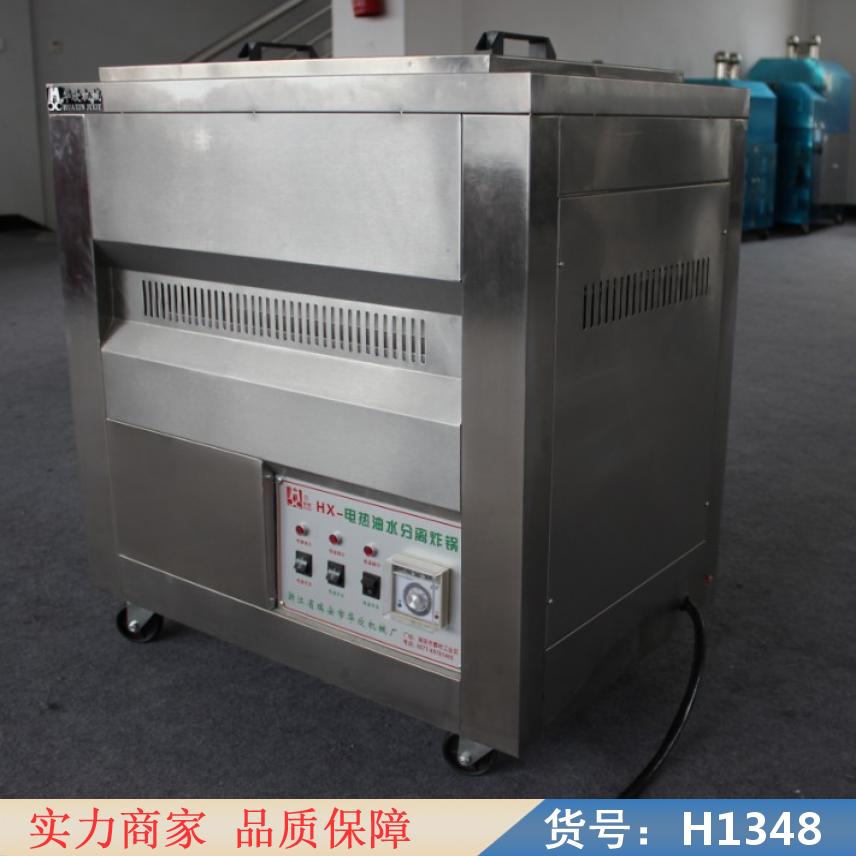 宏胜天燃气炸锅 电炸锅和燃气炸锅 电炸锅机货号H1348