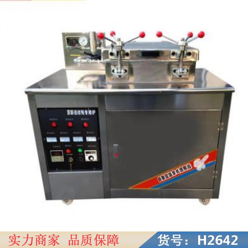 宏胜燃气旋转炸鸭炉 京式炸鸭炉用气加热 脆皮鸭炸鸭炉货号H2642