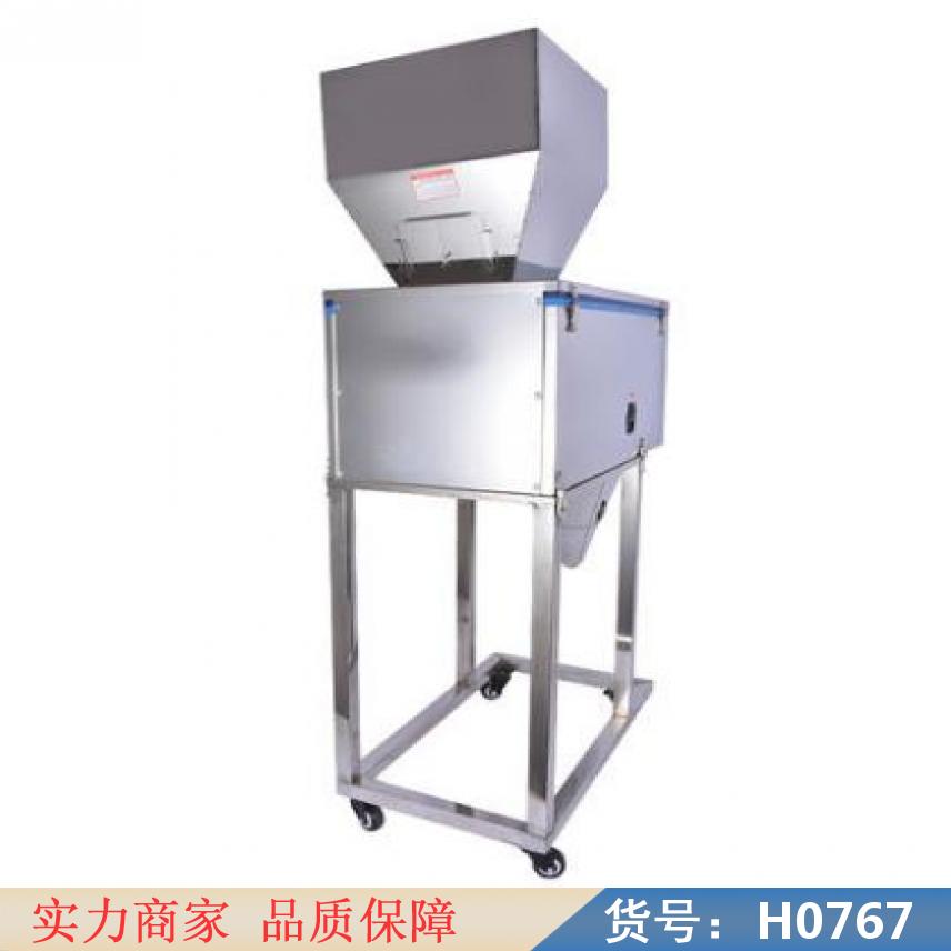 宏胜液体定量分装机 颗粒自动分装机 颗粒剂分装机货号H0767