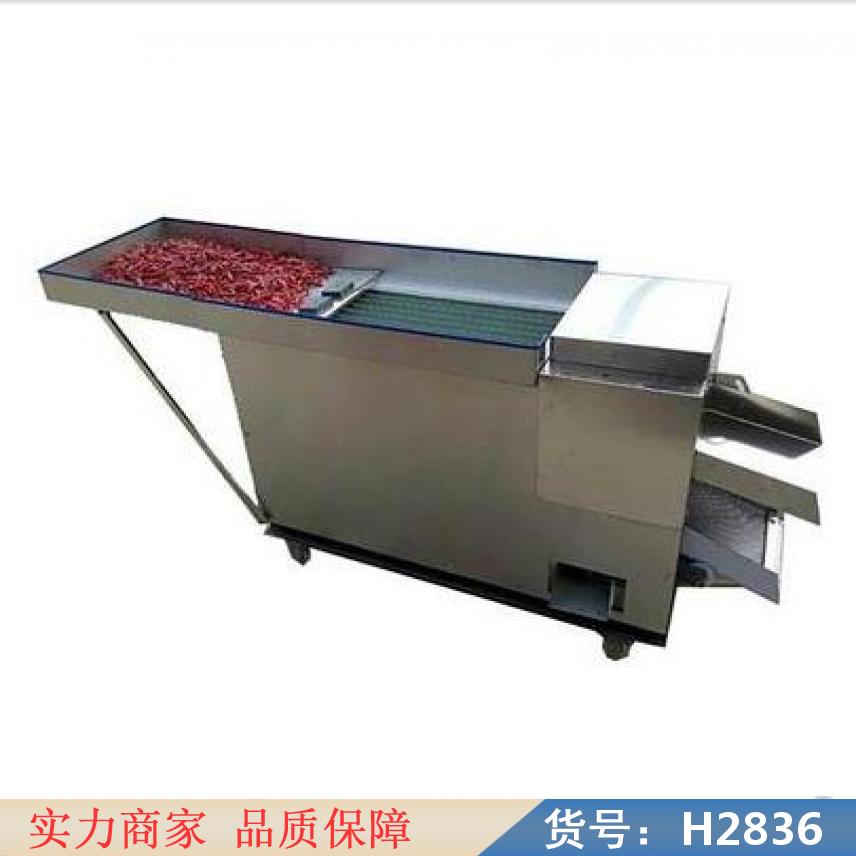 宏胜滚刀式辣椒切段机 切丝机 全自动辣椒切段机货号H2836