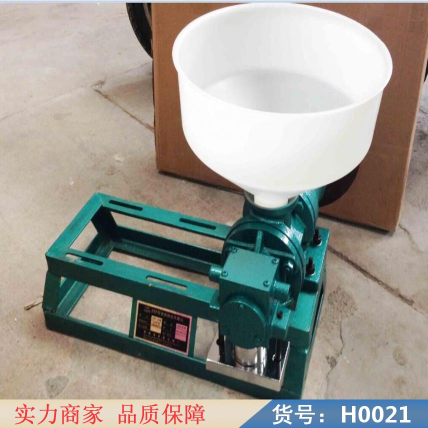 宏胜磨年糕机 小型家用年糕机 年糕熬浆机货号H0021
