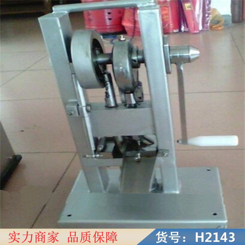 宏胜中药压片机 手动压片机 压片机大型货号H2143