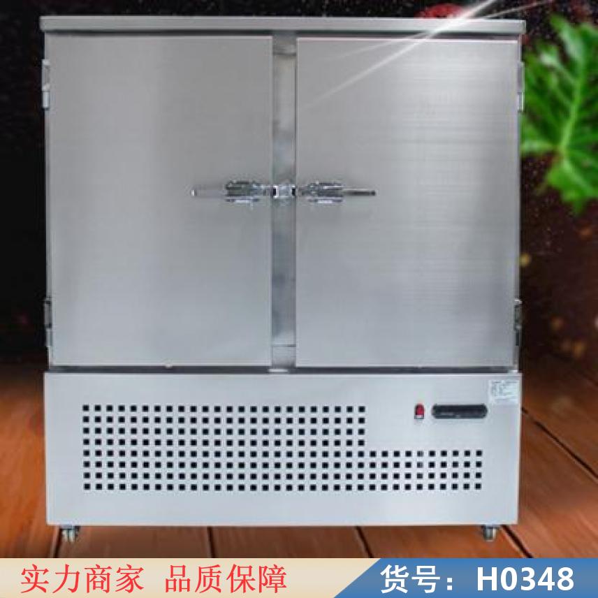宏胜冷冻柜 冷冻冷藏柜 低温速冻柜货号H0348