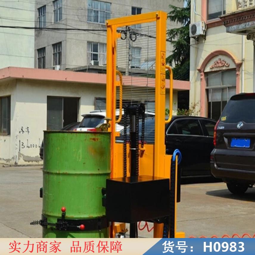 宏胜液压式油桶搬运车 重型油桶搬运车 气动油桶升高车货号H0983