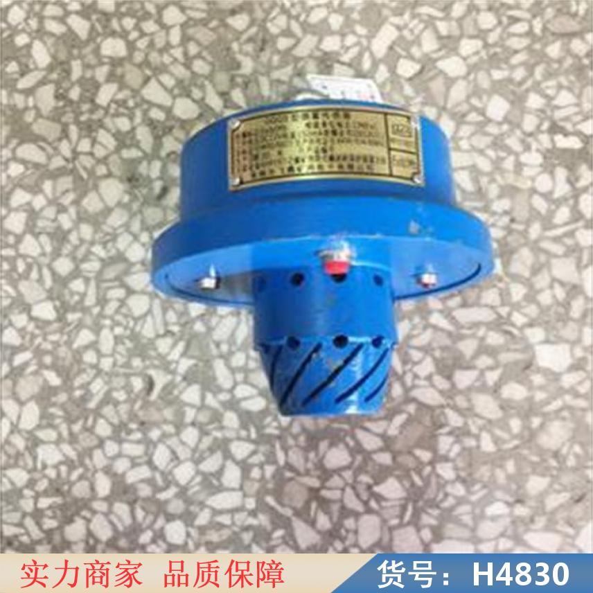 宏胜光电烟雾传感器 气敏烟雾传感器 mq2烟雾气敏传感器货号H4830