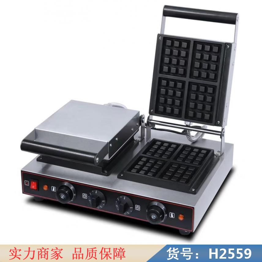 宏胜方形华夫饼机 红心华夫饼机 华夫饼机蛋糕2盘货号H2559