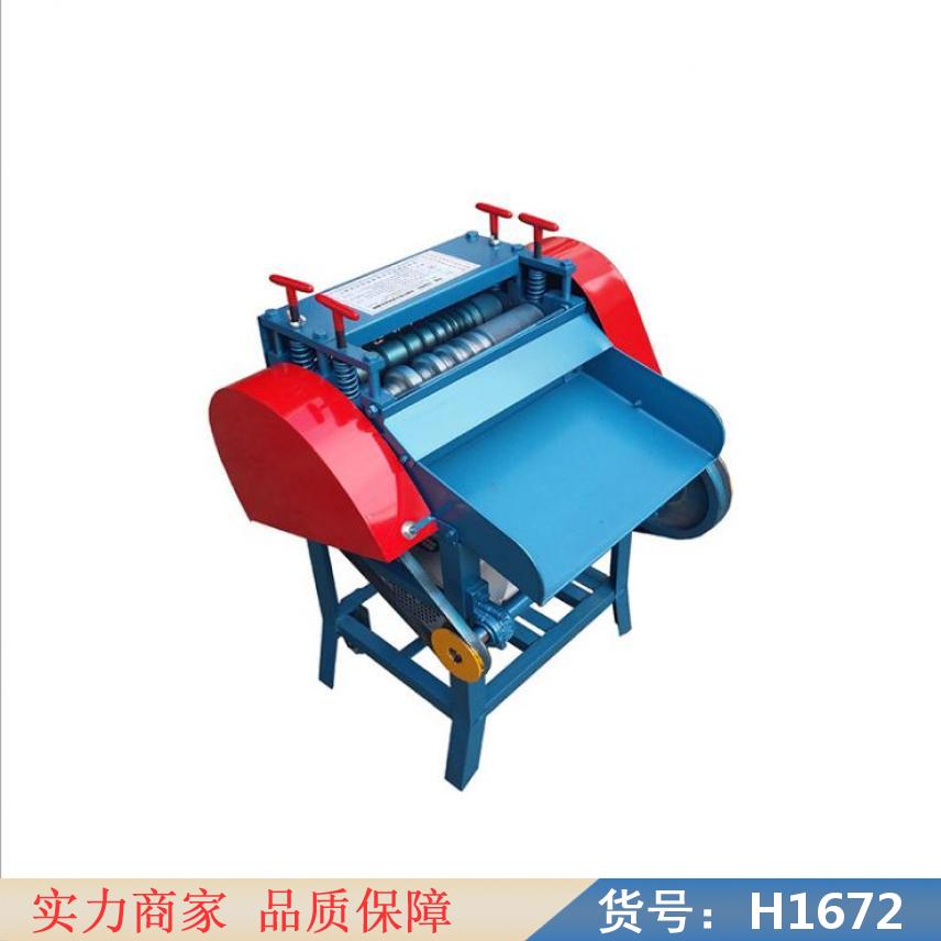 宏胜废旧电线电缆剥线机 旧电线剥皮机 电缆大型剥线机货号H1672