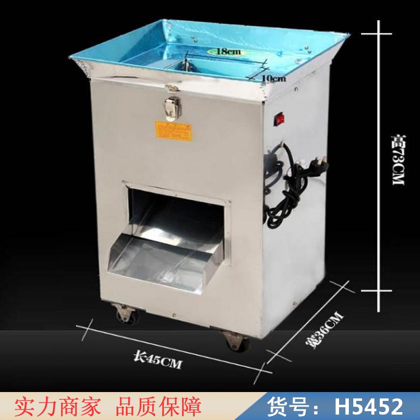 宏胜羊肉切片机 木材切片机 羊肉片切片机货号H5452