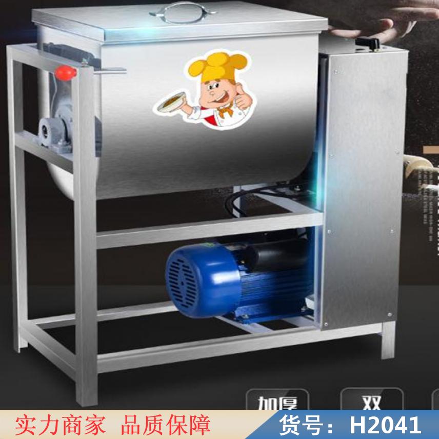 宏胜商用和面机 包子和面机 连续和面机货号H2041