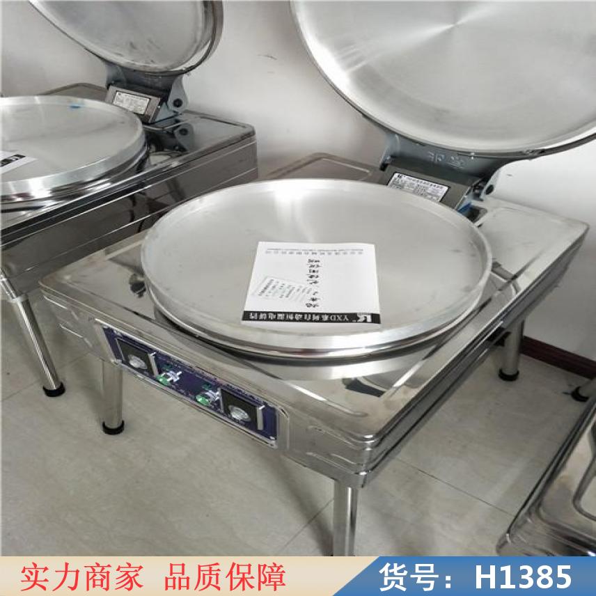 宏胜大型电饼铛 多功能油炸机 新型油炸机货号H1385