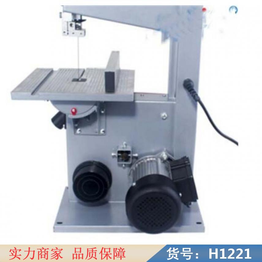 宏胜半自动带锯床 木工小型带锯 刀带锯齿货号H1221