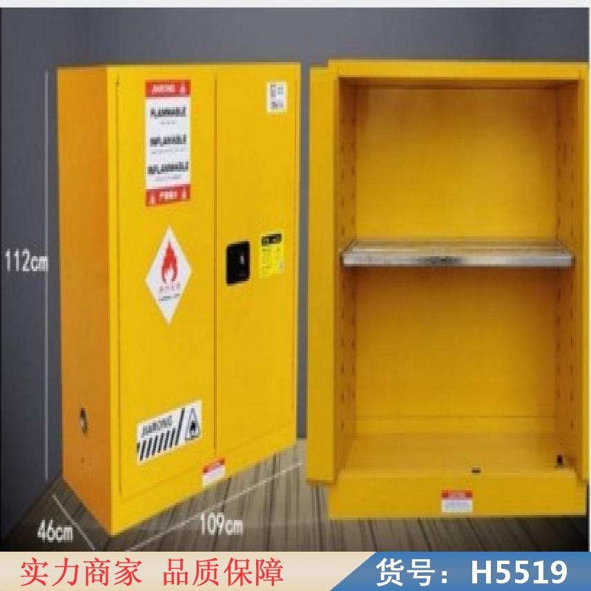 宏胜控制柜防爆 防爆电器柜 防爆接线柜货号H5519