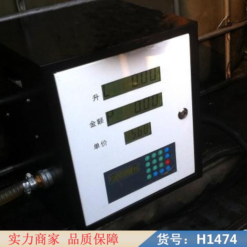 宏胜加油机 甲醇加油机 电动黄油加油机货号H1474
