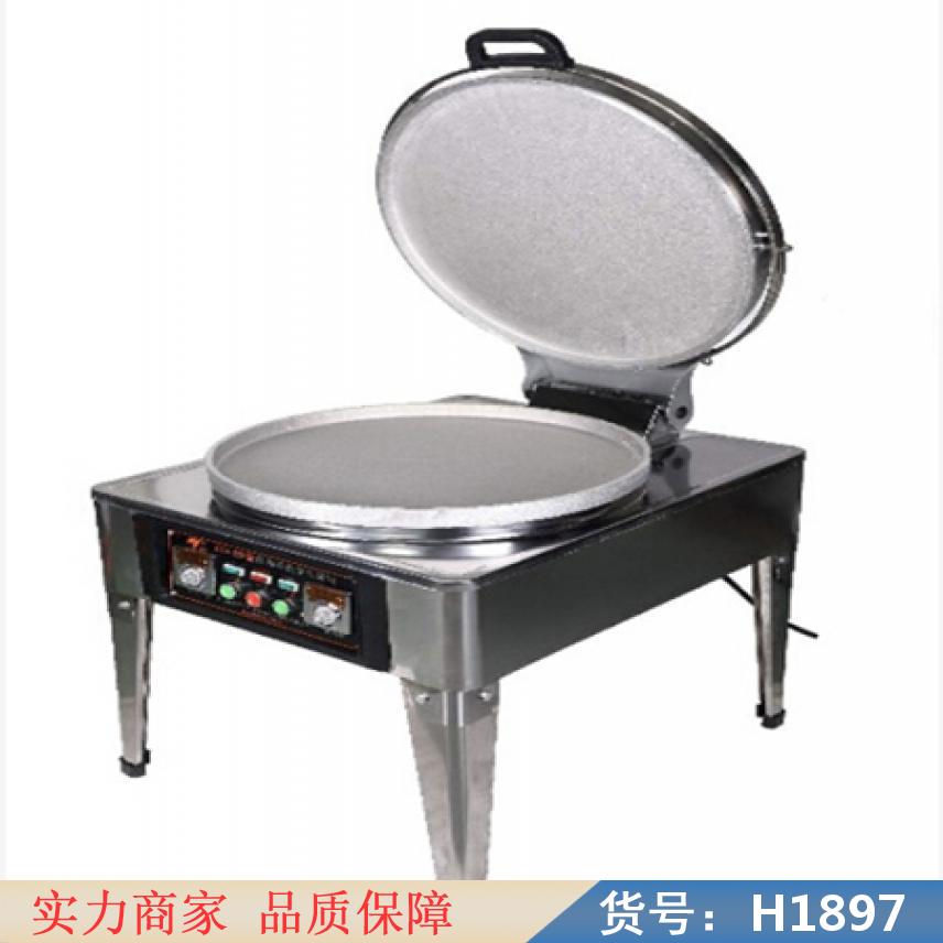 宏胜煤气煎饼炉 电磁炉煎饼锅 杂粮煎饼蜂窝煤炉子货号H1897