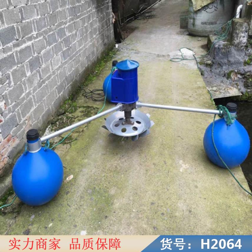 宏胜渔池增氧机 小型鱼池增氧机 YL15叶轮式鱼塘增氧机（电压：货号H2064