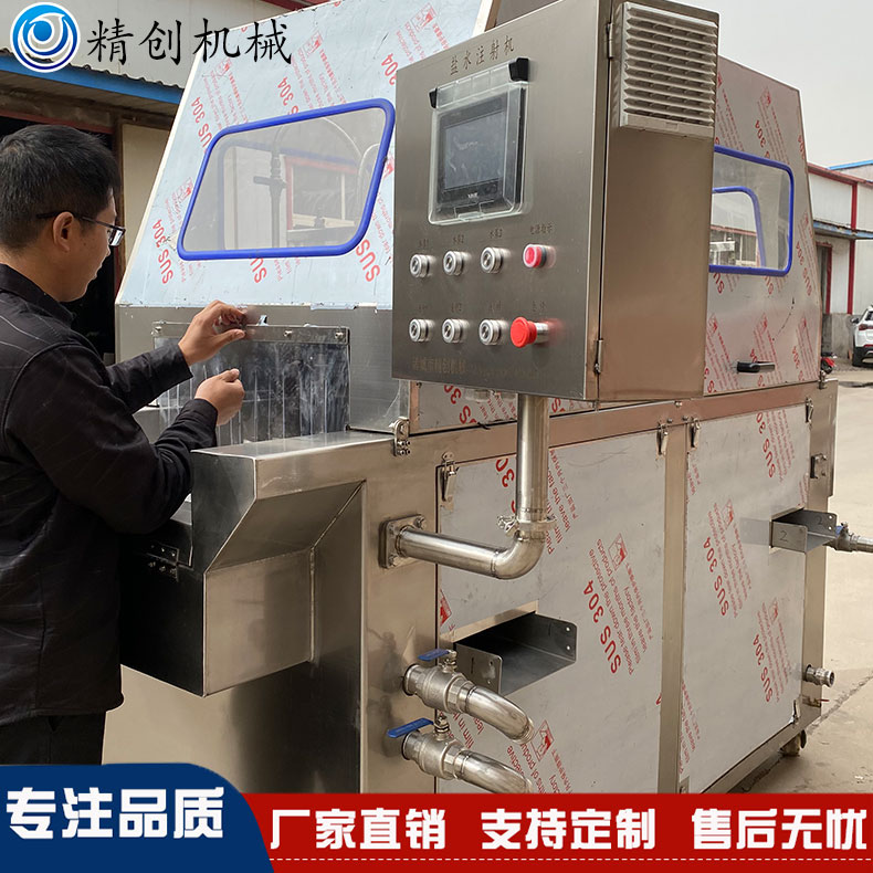 猪肉盐水注射机 大型商用盐水注射机 卤鸡卤鸭盐水注射机