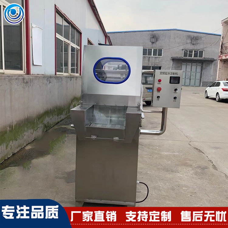 全自动盐水注射机 鸡腿带骨盐水注射机 嫩化入味机厂家定制