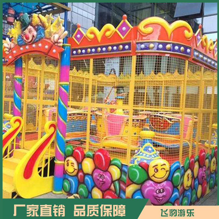 儿童欢乐喷球车 新款欢乐喷球车 款式新颖 支持定制